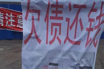 奈曼旗催帐公司