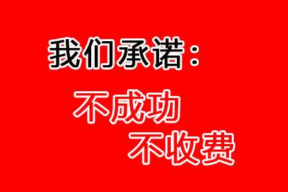 奈曼旗要账公司:微信处理他人借款不还问题攻略